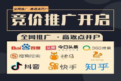 案例分析：SEM优化助力旅游行业营销