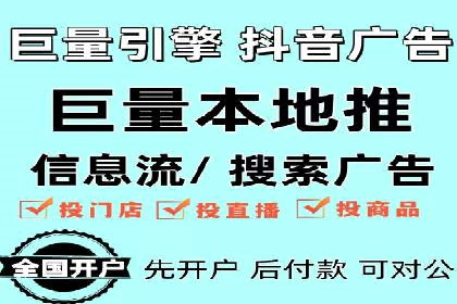 跨领域应用：信息流广告代理在医疗行业的成功案例